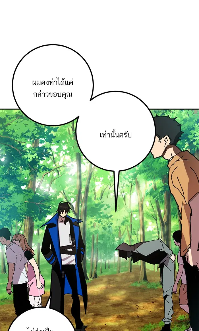 หน้า 109 จาก 119