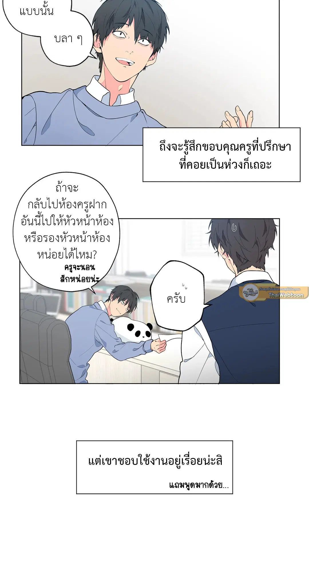 หน้า 35 จาก 90