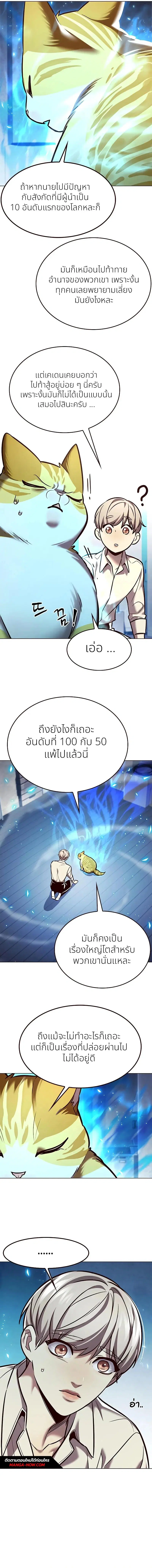 หน้า 6 จาก 15