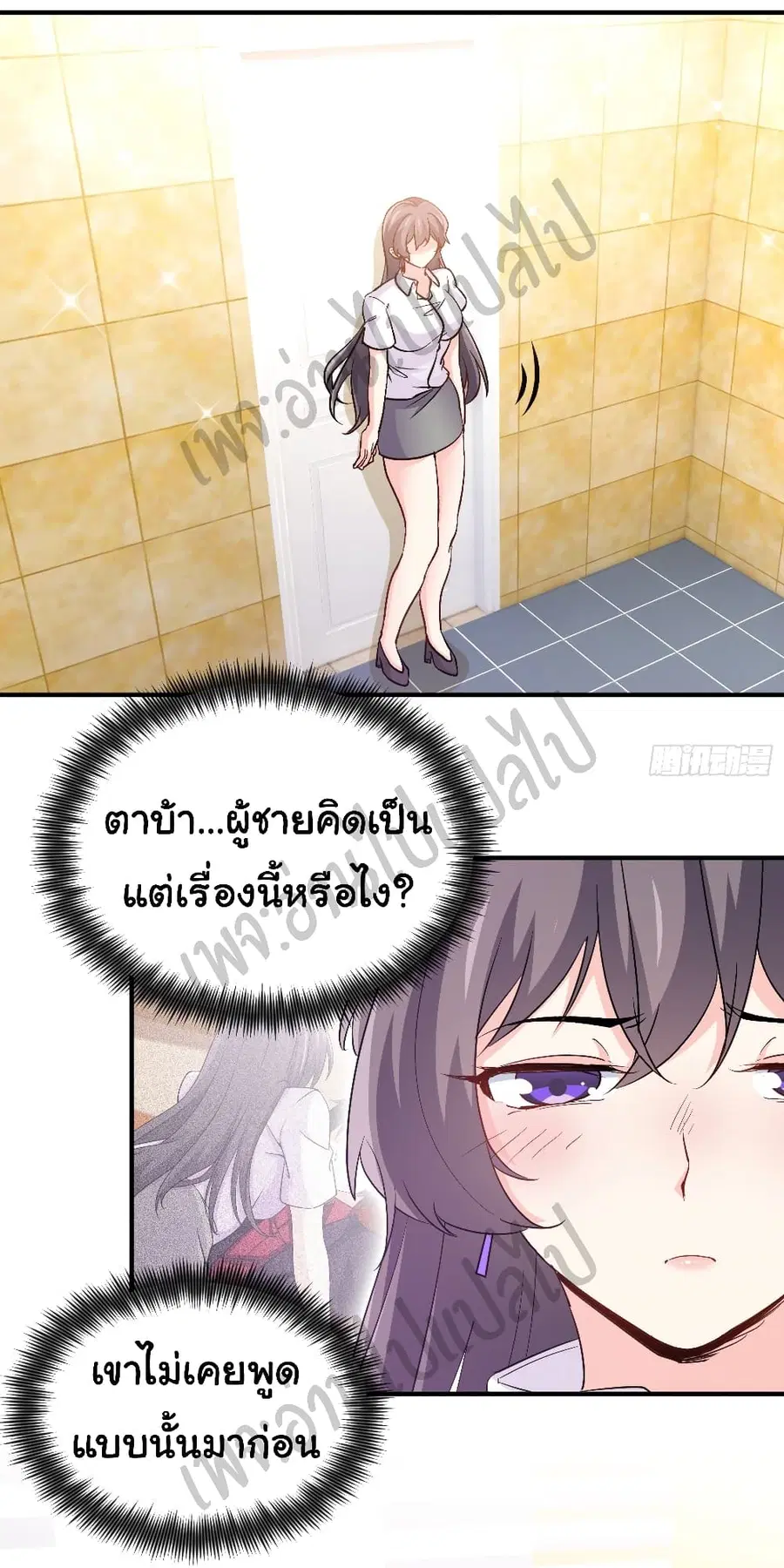 หน้า 11 จาก 33