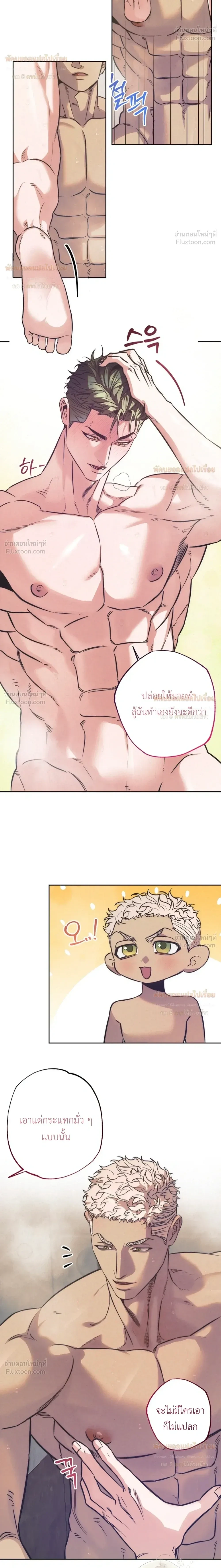 หน้า 6 จาก 20