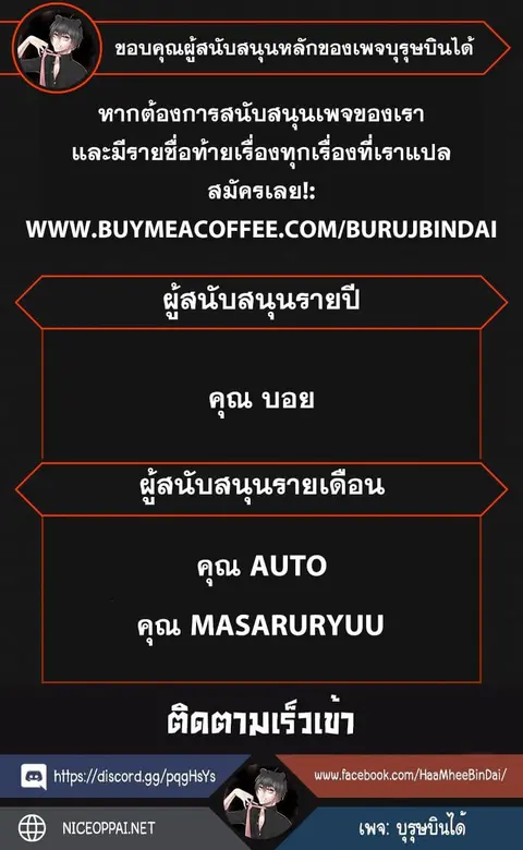 หน้า 23 จาก 24
