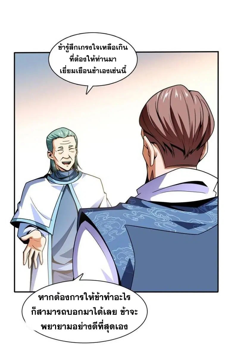 หน้า 3 จาก 30