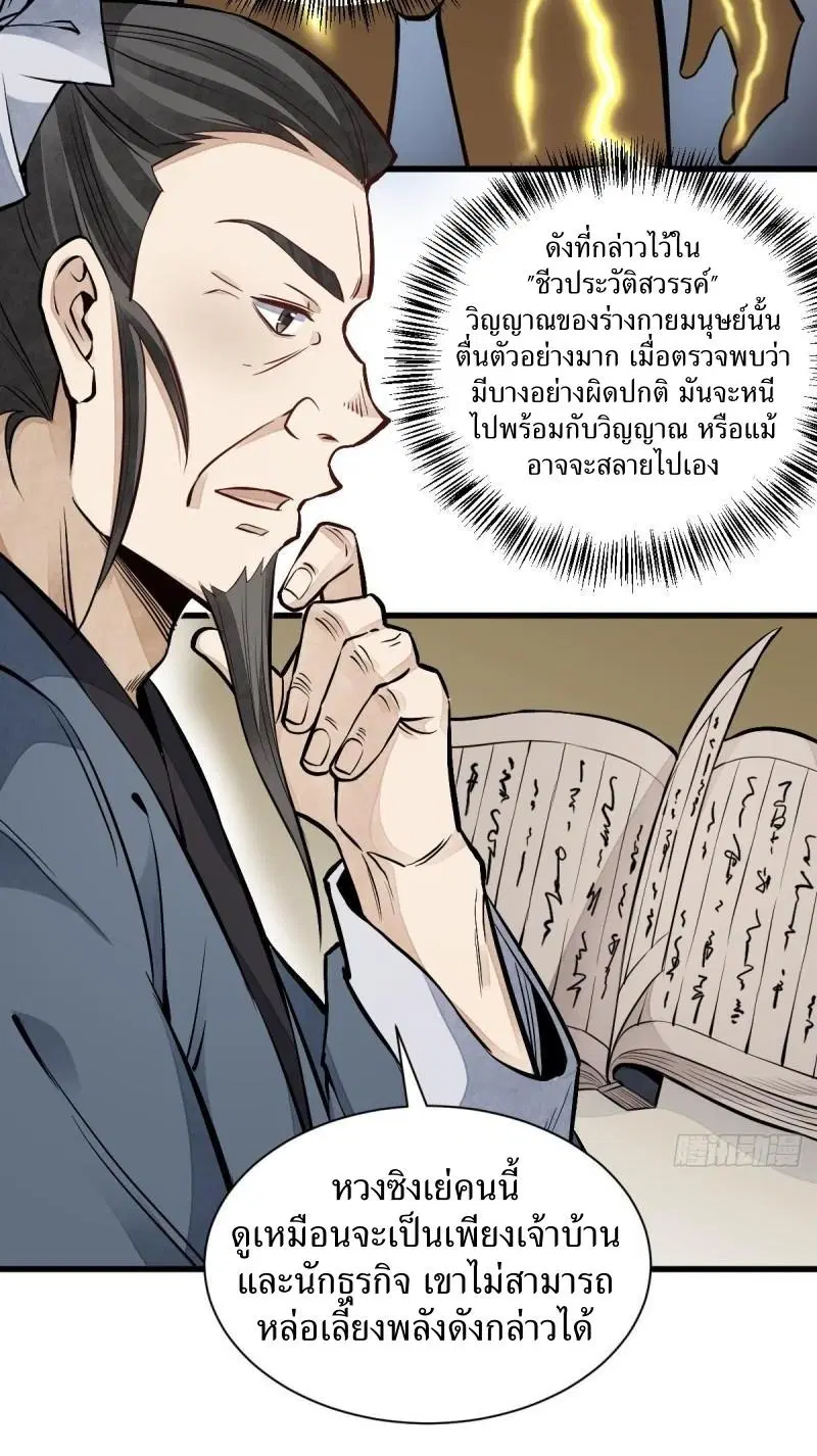 หน้า 27 จาก 41