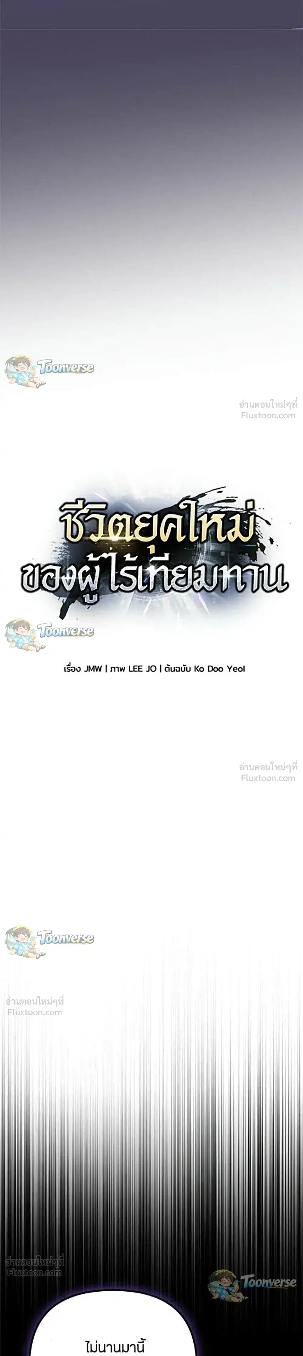 หน้า 19 จาก 45