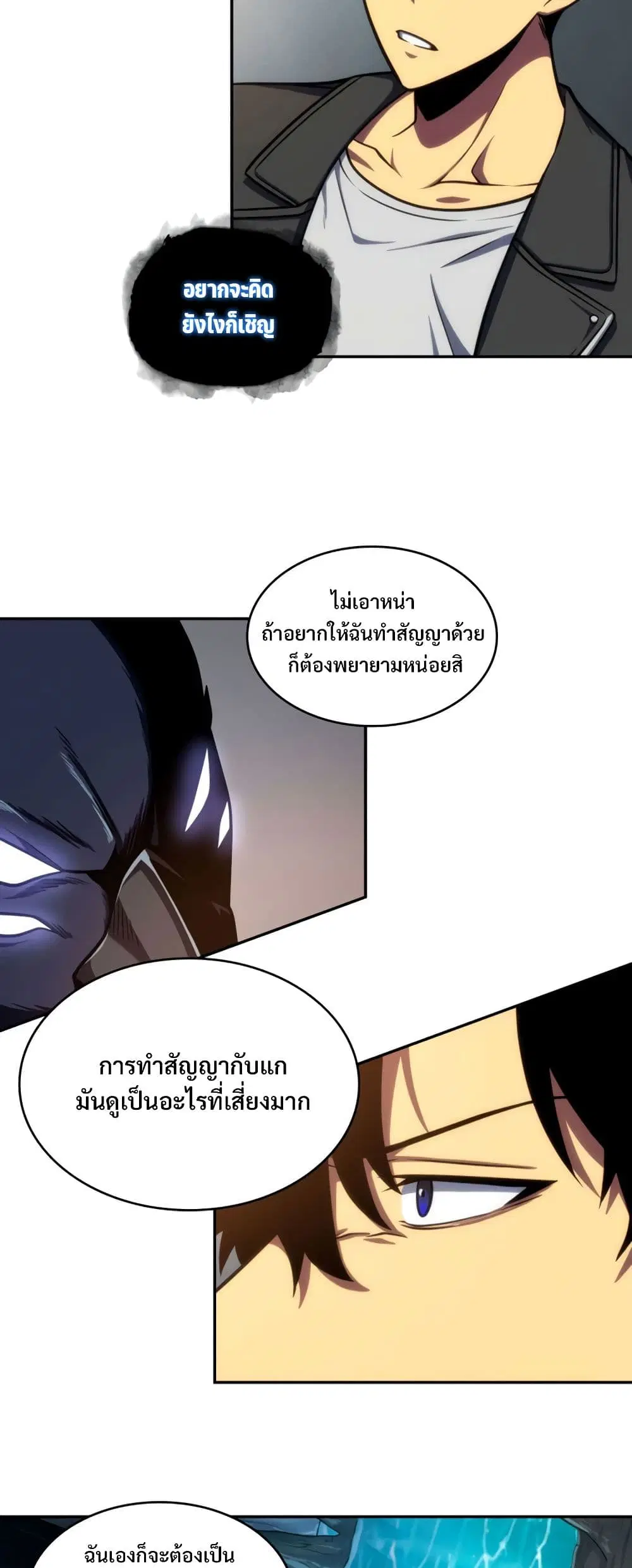 หน้า 19 จาก 40