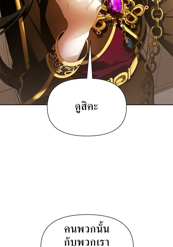 หน้า 46 จาก 136