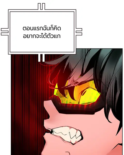 หน้า 41 จาก 156
