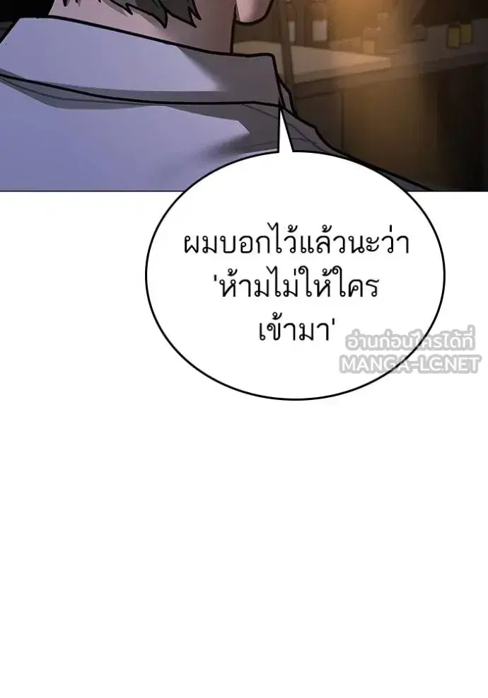 หน้า 189 จาก 209