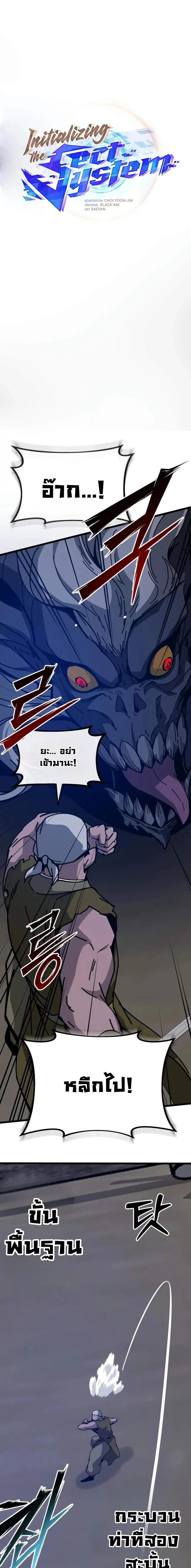 หน้า 7 จาก 26