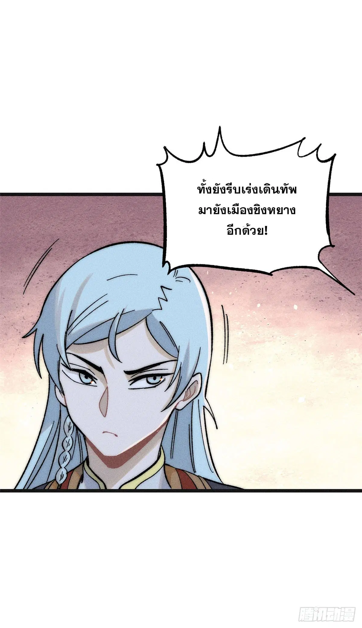 หน้า 39 จาก 53