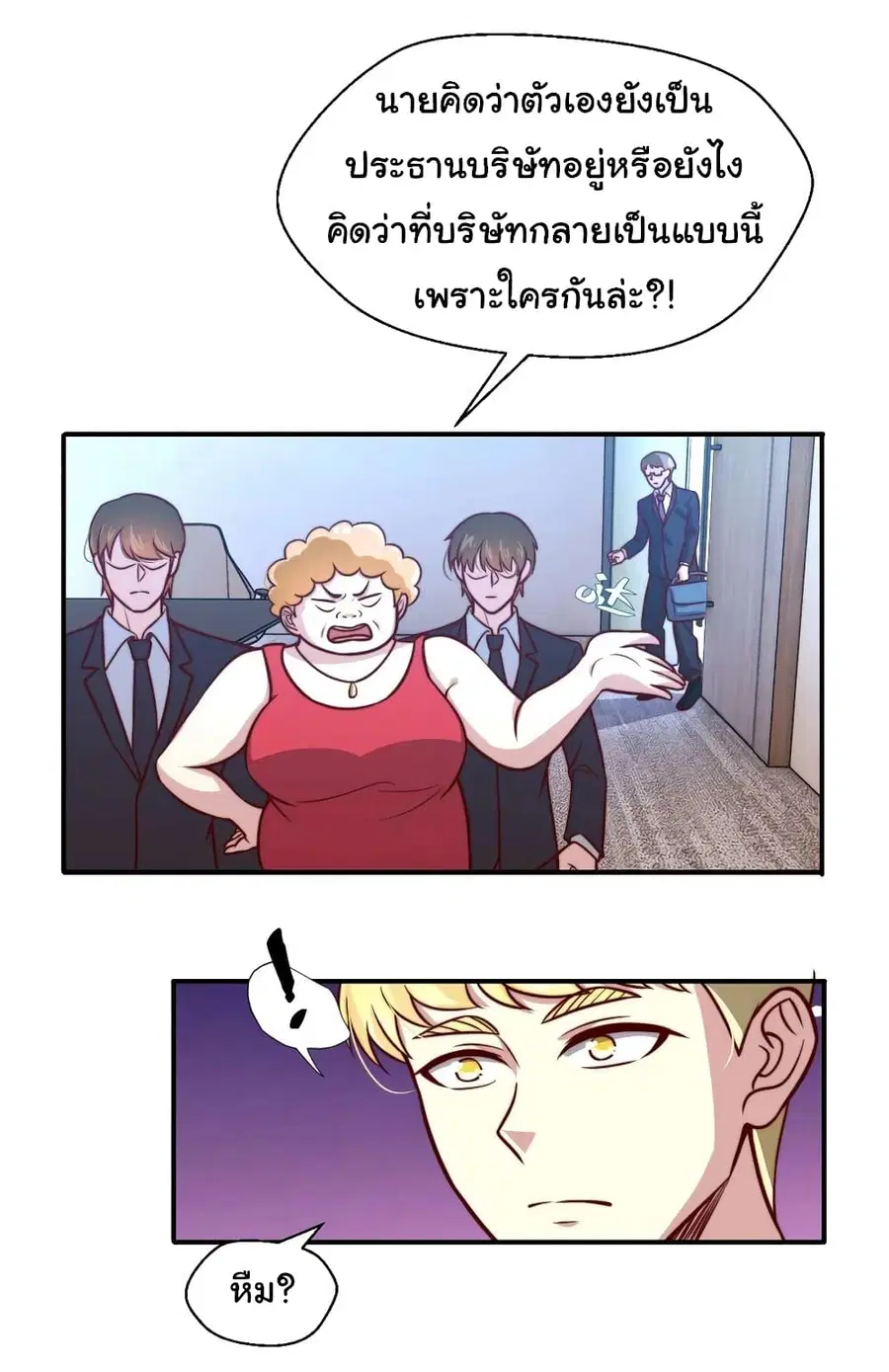 หน้า 22 จาก 29