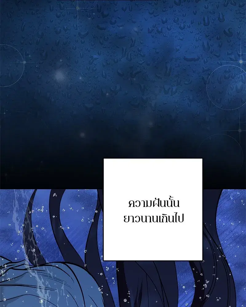 หน้า 56 จาก 137