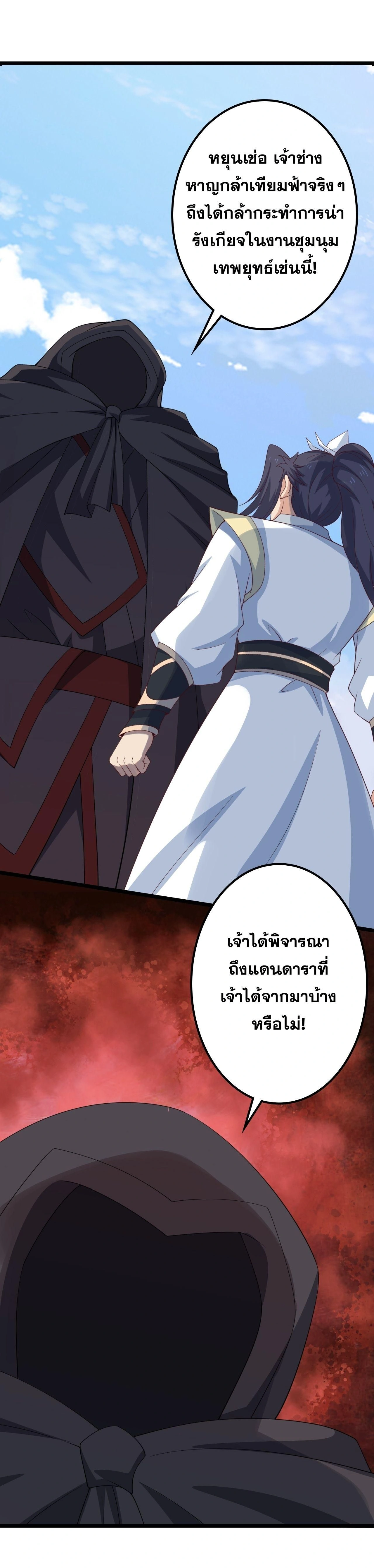 หน้า 37 จาก 50