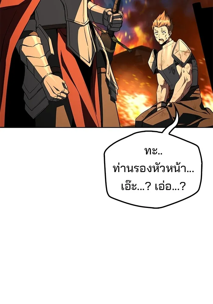 หน้า 88 จาก 142