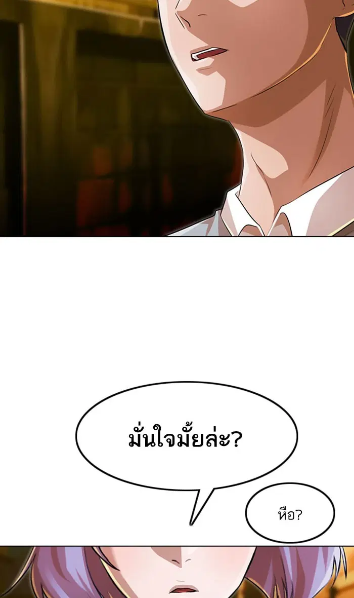 หน้า 102 จาก 109