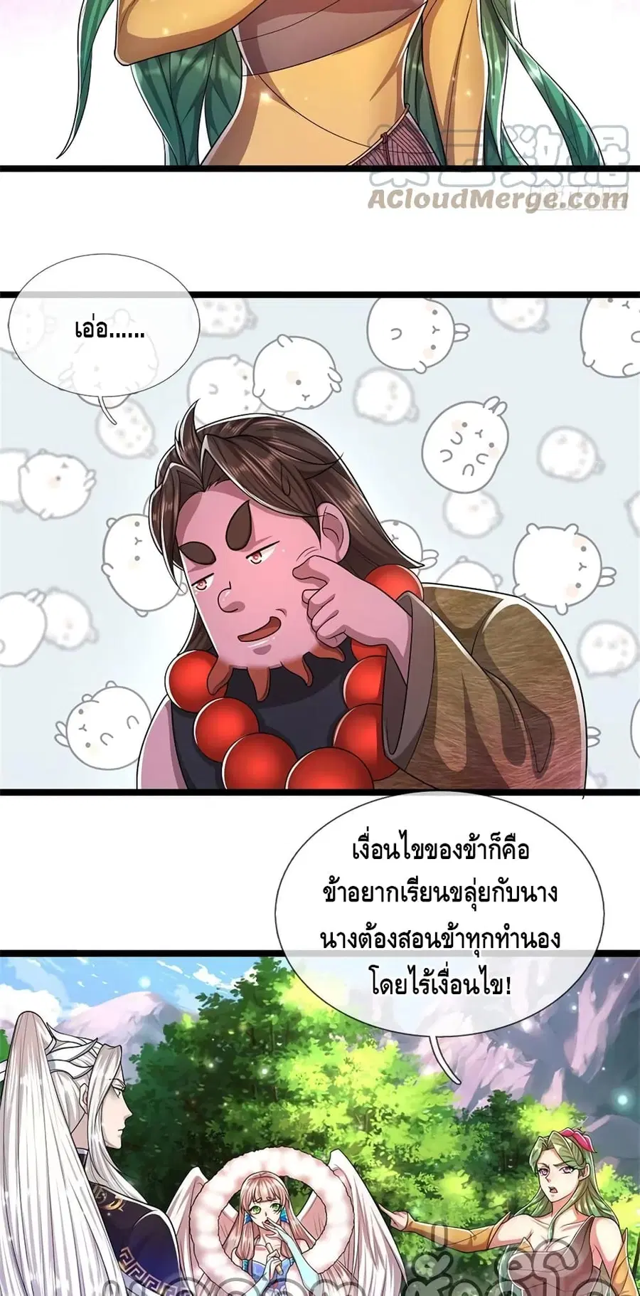 หน้า 4 จาก 32