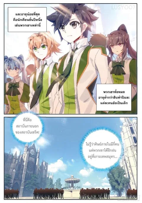 หน้า 10 จาก 17
