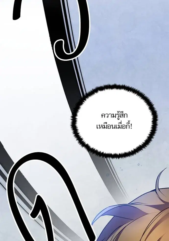 หน้า 58 จาก 140