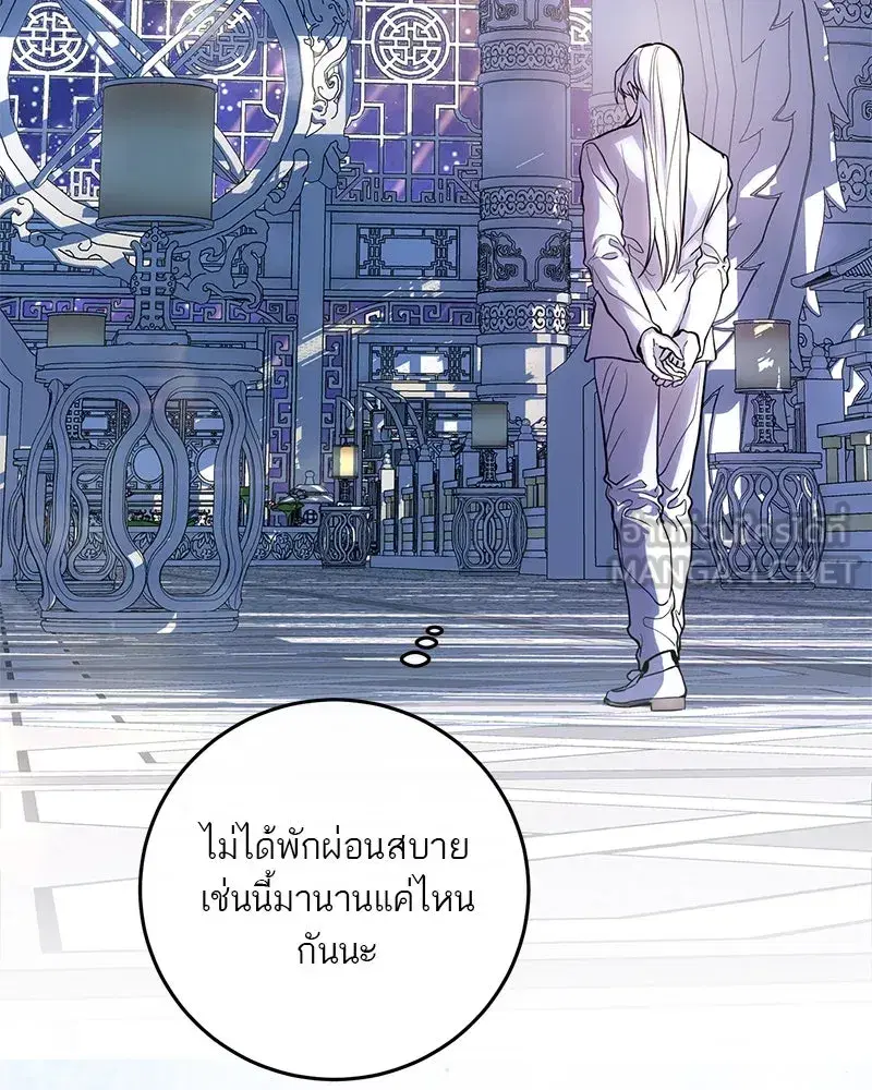 หน้า 27 จาก 138