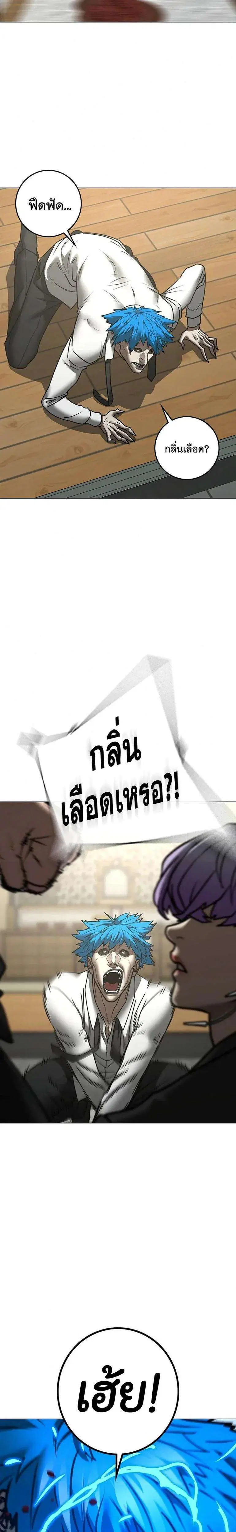 หน้า 37 จาก 59