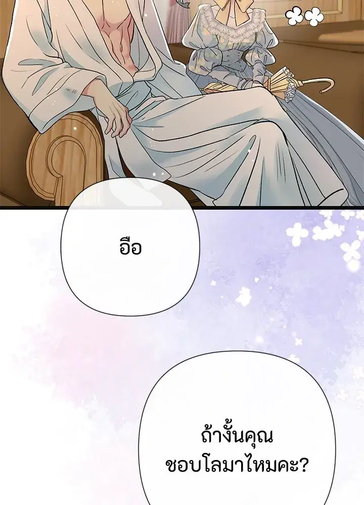 หน้า 61 จาก 124