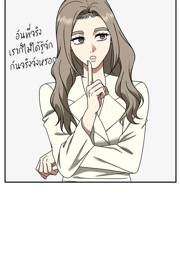 หน้า 118 จาก 172