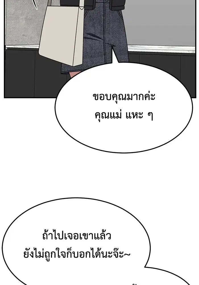 หน้า 88 จาก 147
