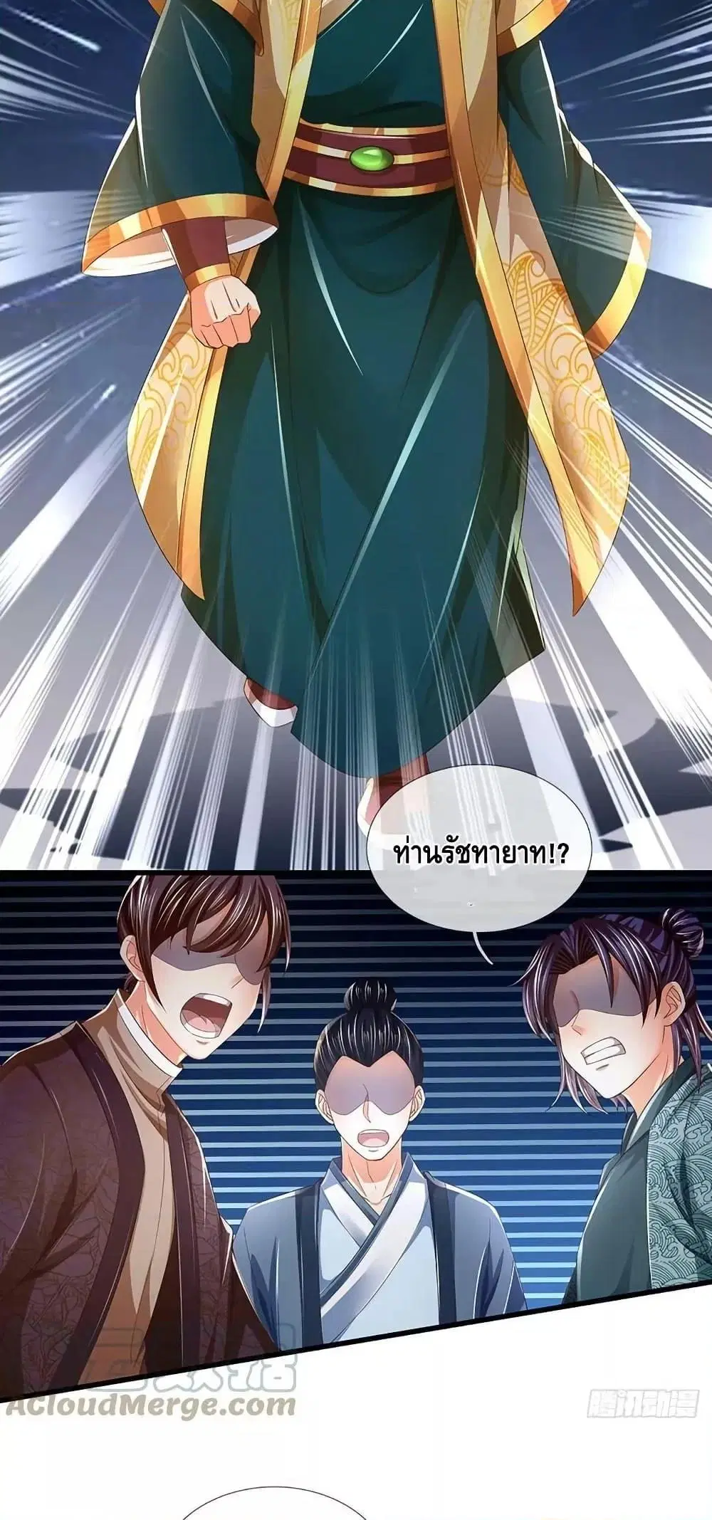 หน้า 30 จาก 42