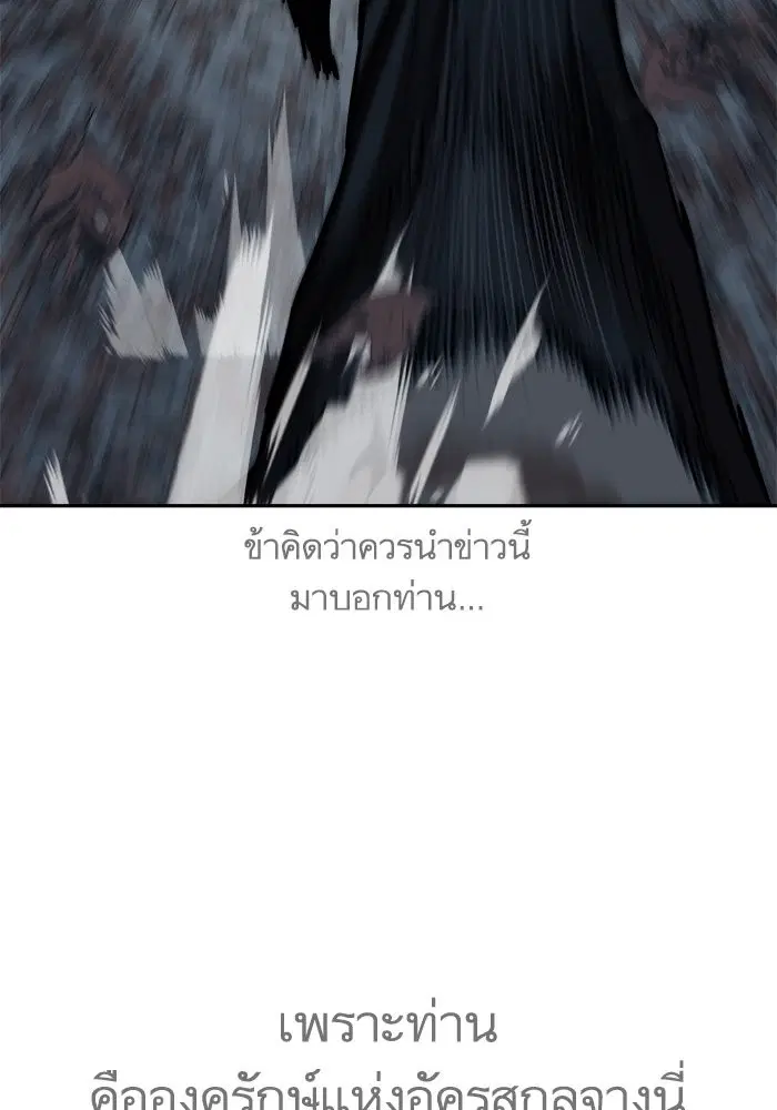 หน้า 78 จาก 82