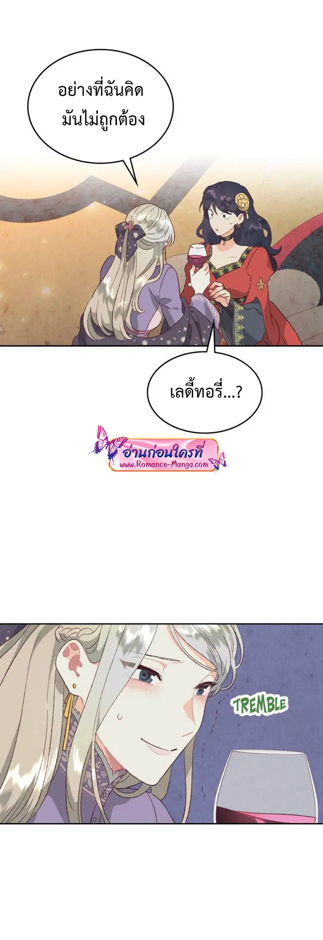 หน้า 34 จาก 35