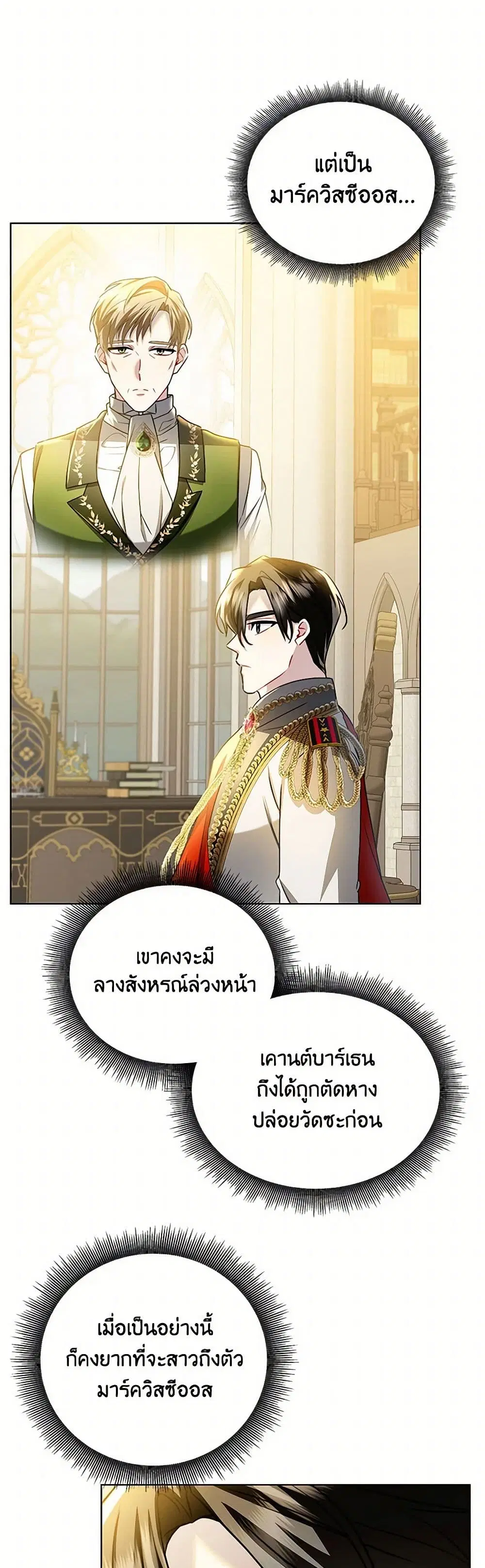 หน้า 34 จาก 39