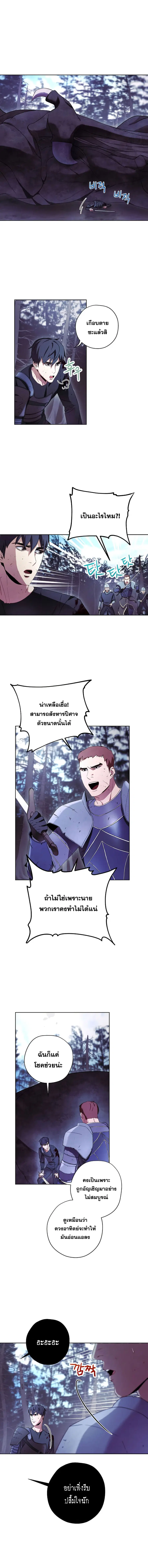 หน้า 9 จาก 13