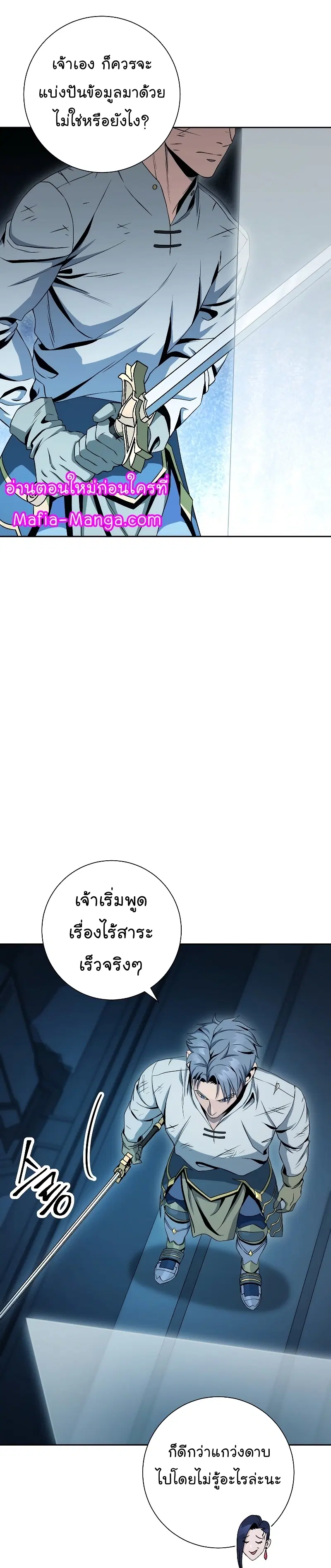 หน้า 7 จาก 40