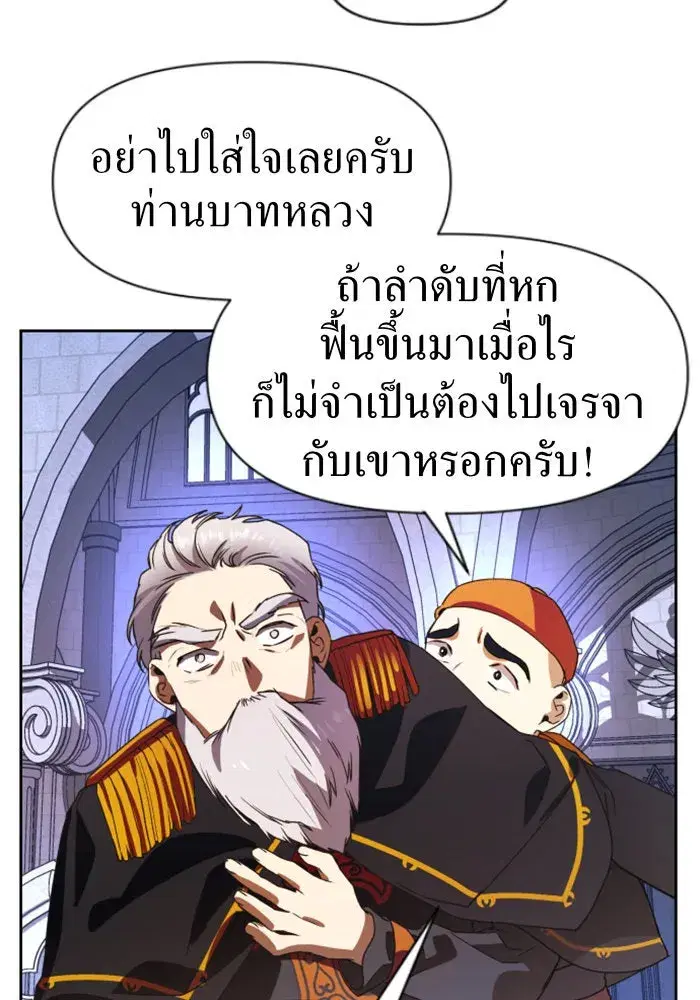 หน้า 109 จาก 172