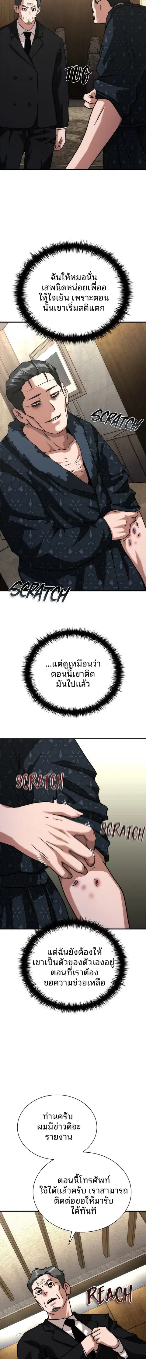 หน้า 12 จาก 25