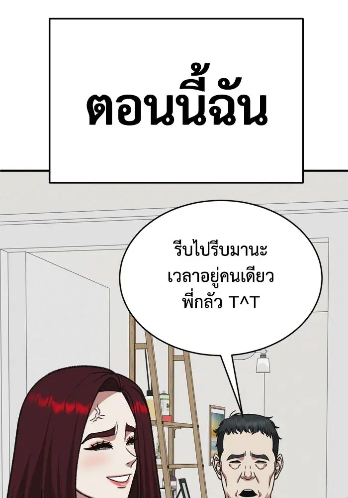 หน้า 160 จาก 198