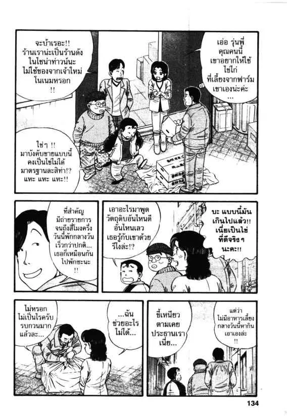 หน้า 10 จาก 30