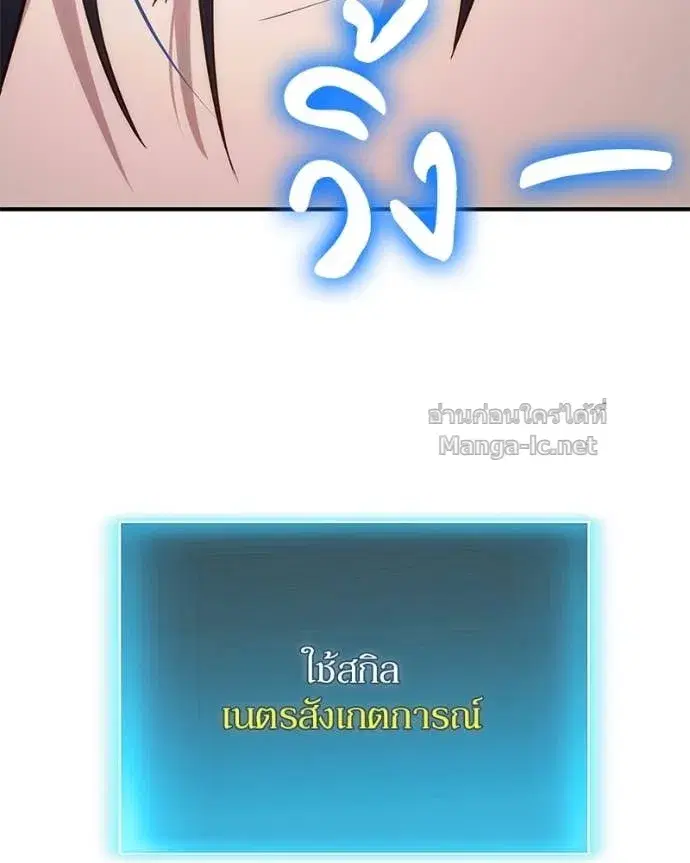 หน้า 58 จาก 176