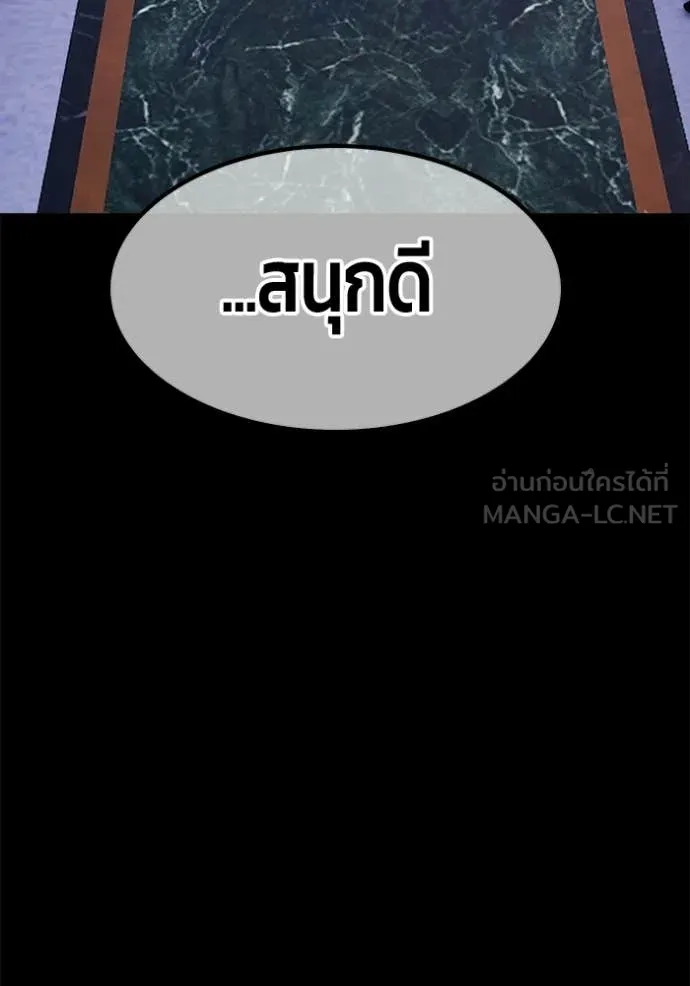 หน้า 256 จาก 428