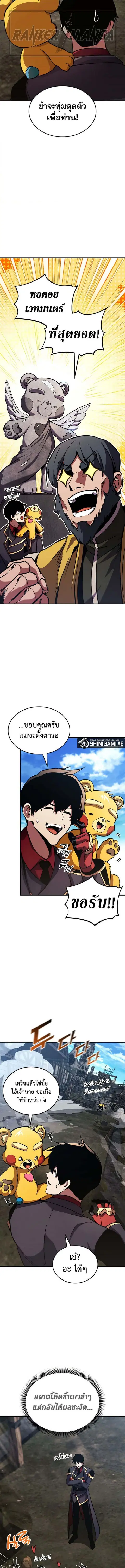 หน้า 15 จาก 20