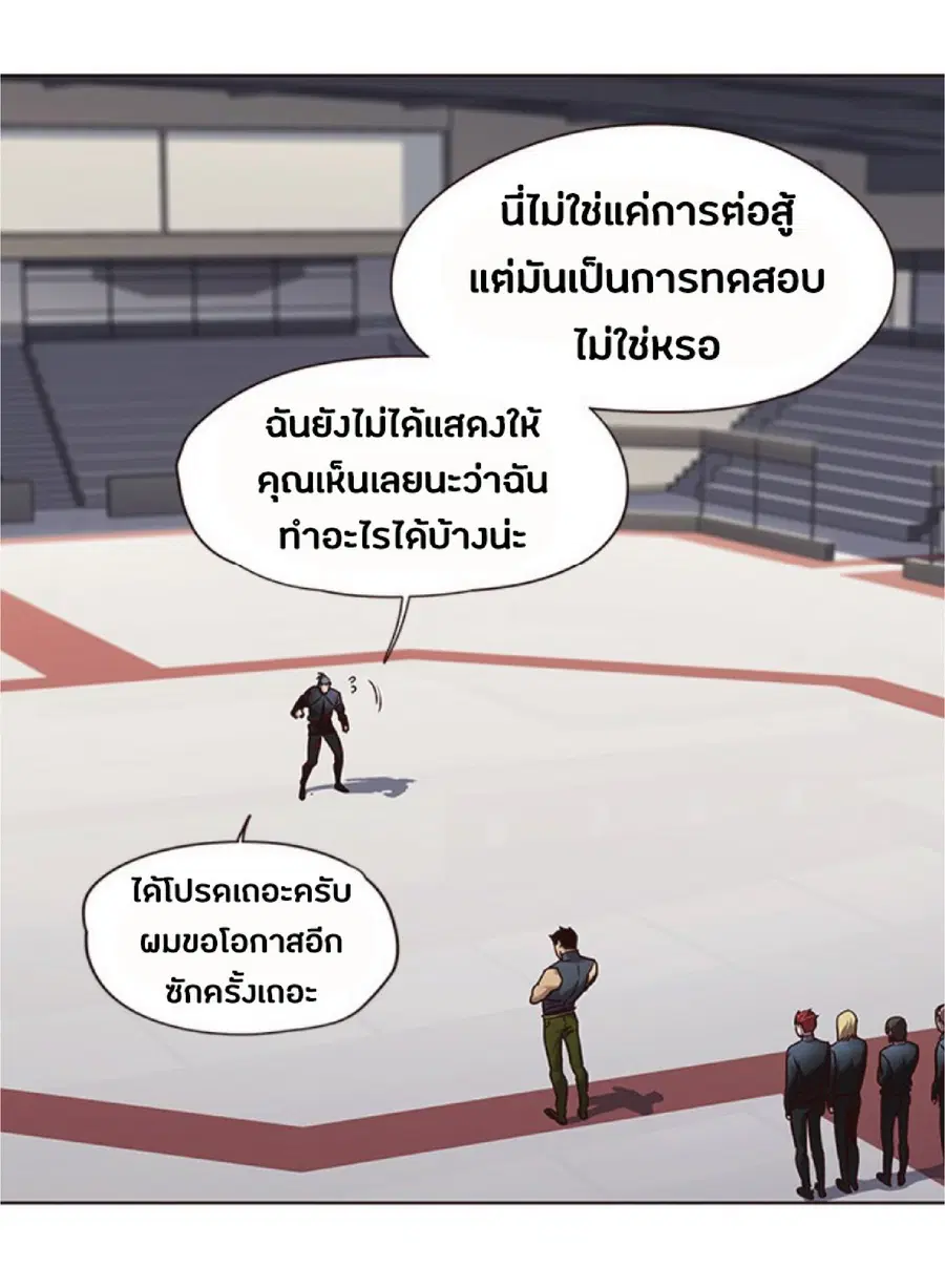 หน้า 11 จาก 80