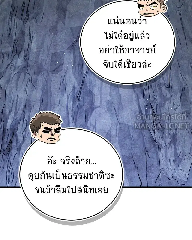 หน้า 63 จาก 179