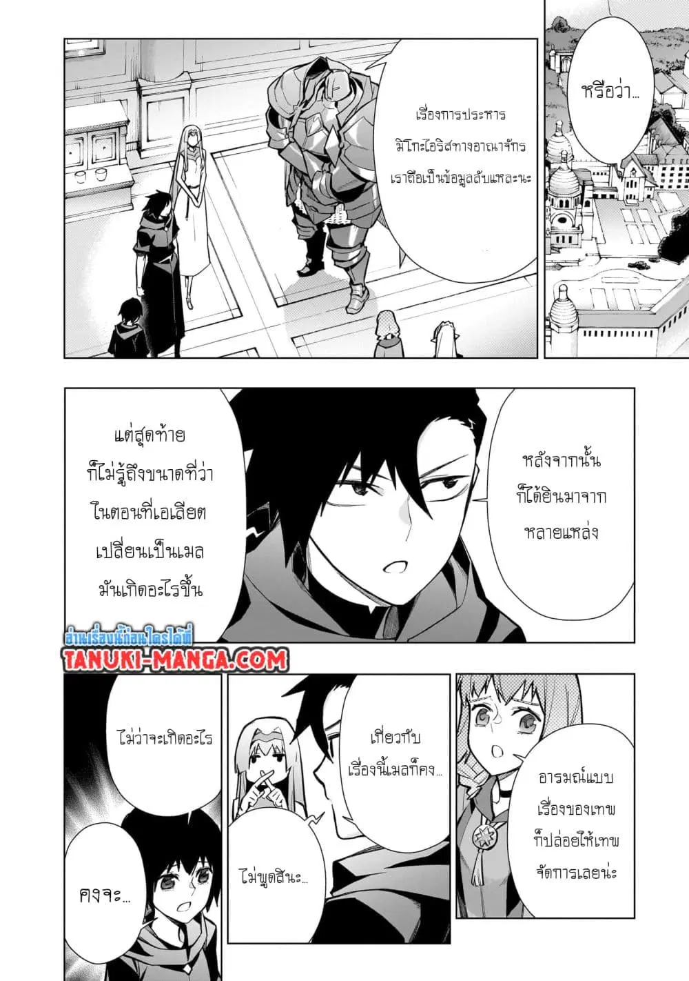 หน้า 7 จาก 15