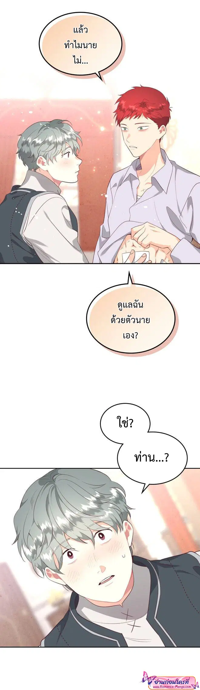 หน้า 27 จาก 34