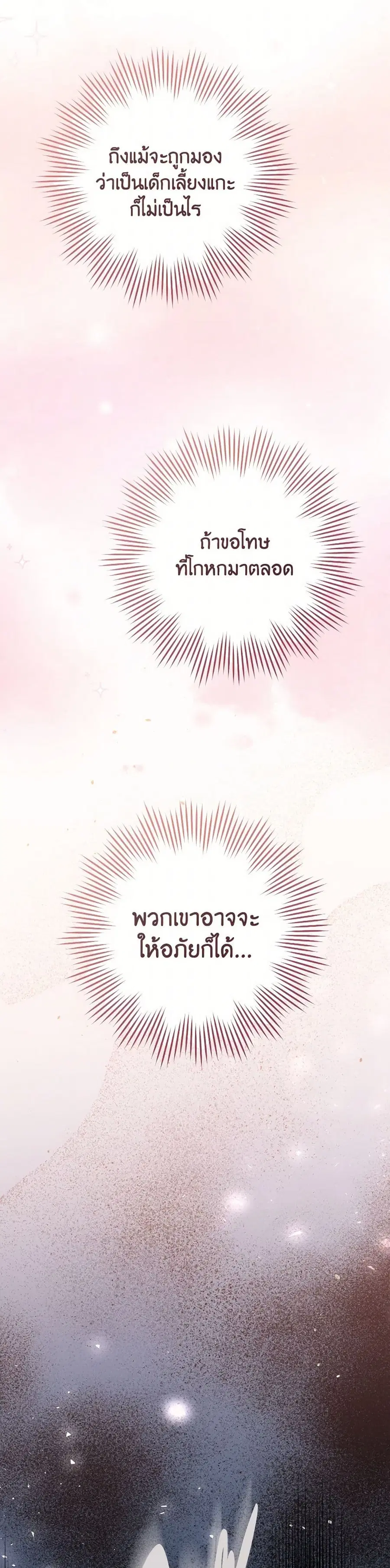 หน้า 12 จาก 40