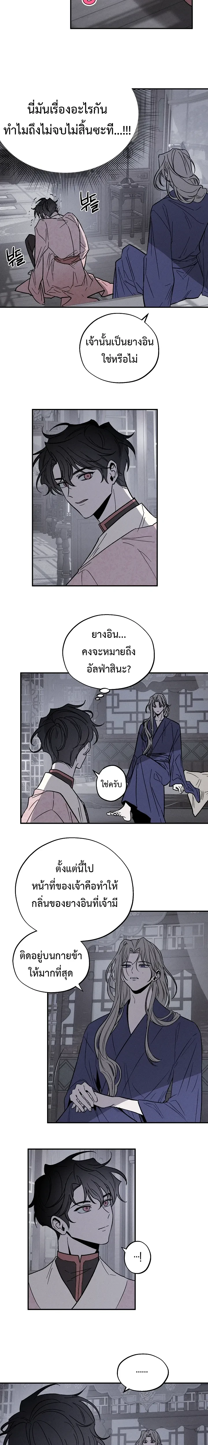 หน้า 16 จาก 23