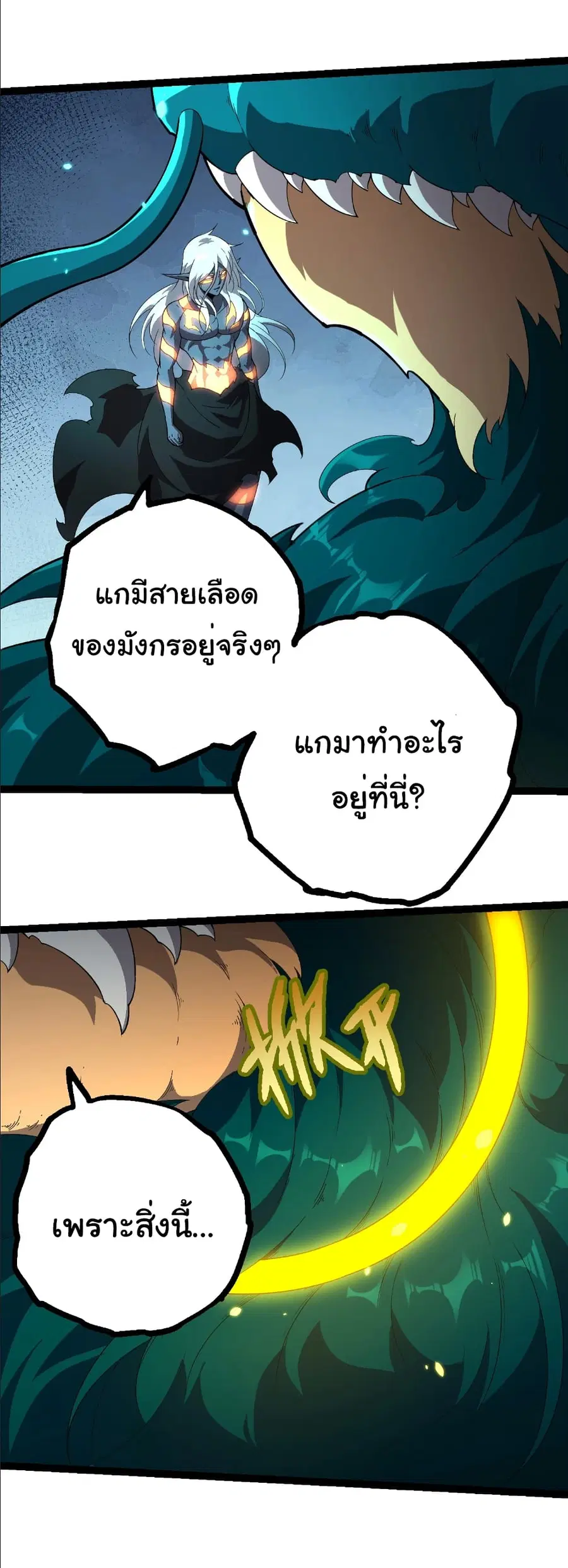หน้า 9 จาก 30