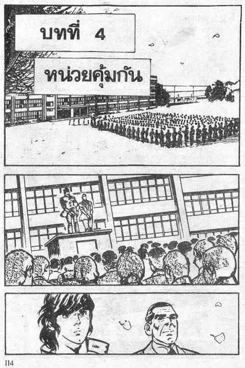หน้า 1 จาก 28