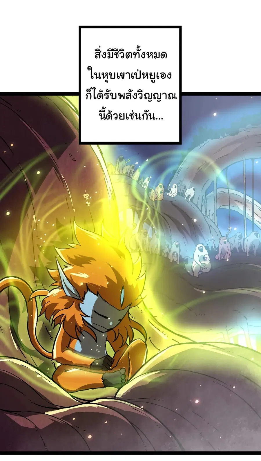 หน้า 33 จาก 51
